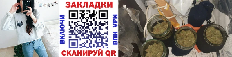 Все наркотики Железногорск-Илимский ГАШ Марихуана Alpha-PVP МЕФ