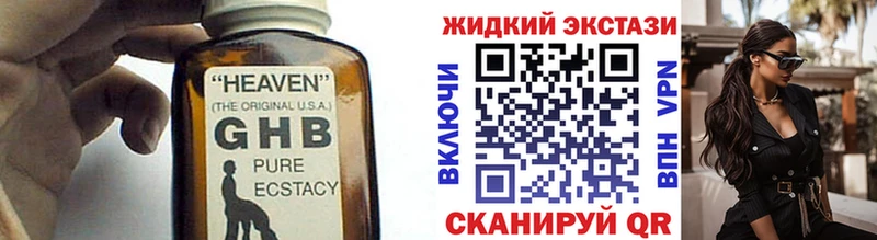 omg ссылка  Железногорск-Илимский  БУТИРАТ бутик  купить наркоту 