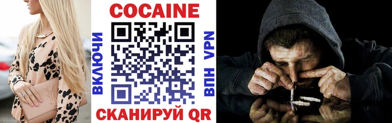 Кокаин Эквадор  Железногорск-Илимский 
