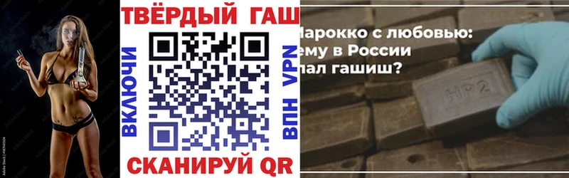наркота  Железногорск-Илимский  Гашиш хэш 