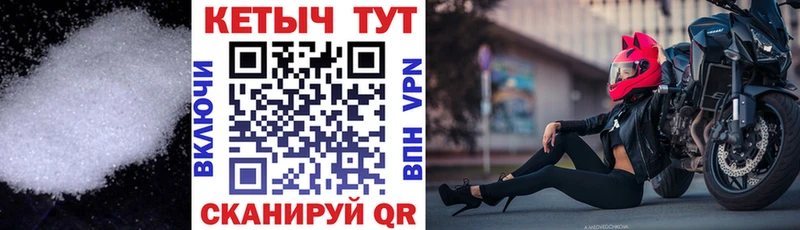 Кетамин ketamine это формула KRAKEN ССЫЛКА Железногорск-Илимский где найти