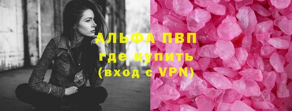 герыч Горно-Алтайск