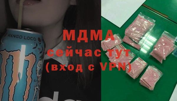 амфетамин Верхнеуральск