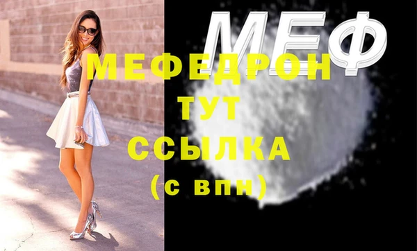 мефедрон Вязники