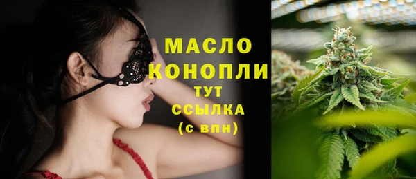 мефедрон Вязники