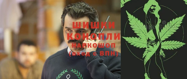 метамфетамин Верея