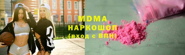 MDMA Premium VHQ Верхний Тагил