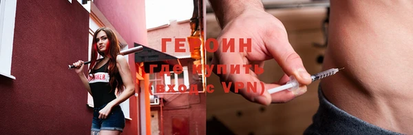 герыч Вяземский