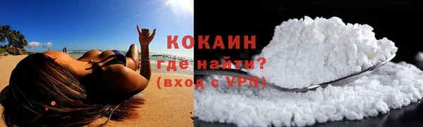 кокаин перу Горняк
