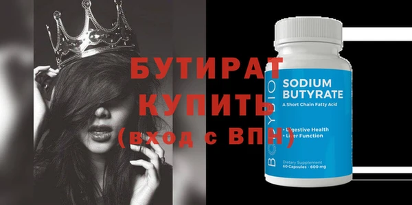 герыч Вяземский