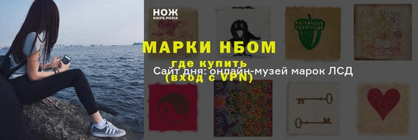 мефедрон Вязники