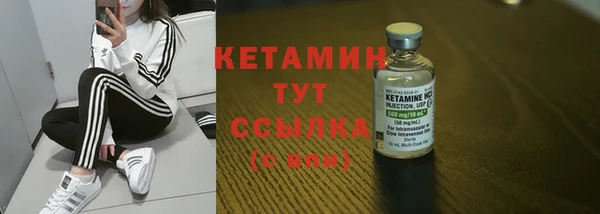герыч Горно-Алтайск