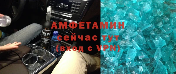 мефедрон Вязники