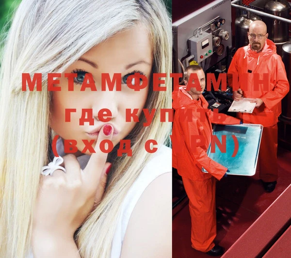 герыч Вяземский