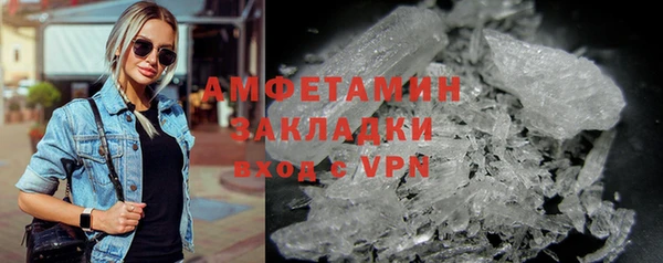 бошки Горнозаводск