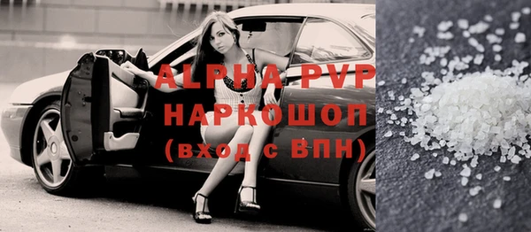 герыч Вяземский