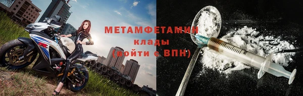 бошки Горнозаводск