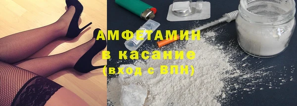 герыч Горно-Алтайск