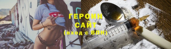 мефедрон Вязники