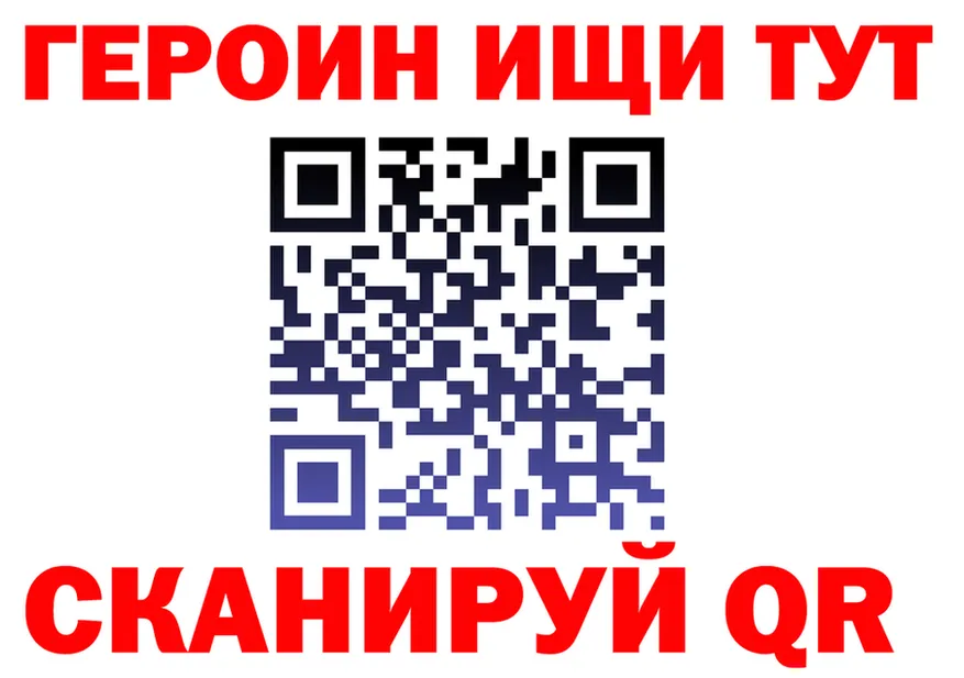 Все наркотики это официальный сайт Железногорск-Илимский