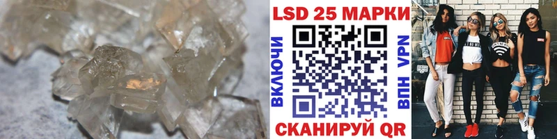 Лсд 25 экстази ecstasy Железногорск-Илимский