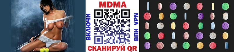 МДМА Molly  hydra   Железногорск-Илимский  купить  