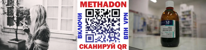 МЕТАДОН кристалл  Железногорск-Илимский 