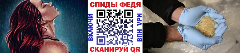 Метамфетамин Methamphetamine  Железногорск-Илимский 