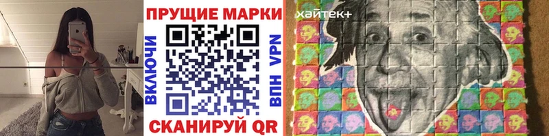 купить закладку  Железногорск-Илимский  Марки NBOMe 1500мкг 