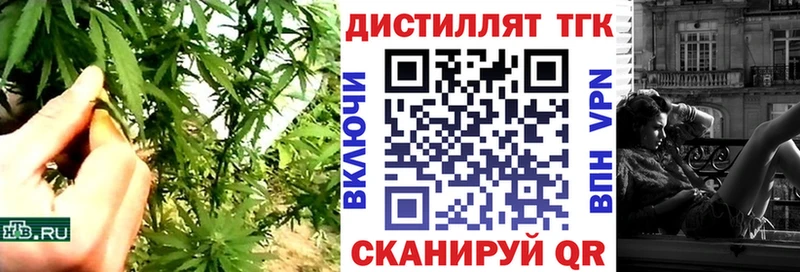 закладка  mega ссылка  Дистиллят ТГК вейп с тгк  Железногорск-Илимский 