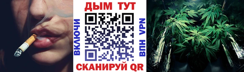 МАРИХУАНА марихуана  Железногорск-Илимский 